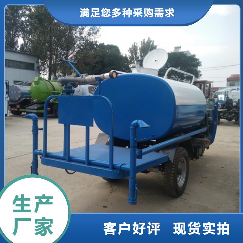 洒水车-【垃圾车价格】用心做品质把实惠留给您