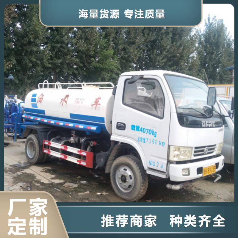 洒水车-垃圾车厂家N年生产经验当地生产厂家