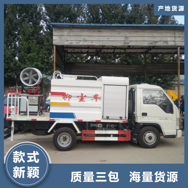 洒水车,三轮垃圾车厂产品细节参数附近品牌