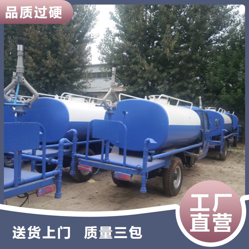 洒水车-三轮吸粪车满足多种行业需求源头工厂量大优惠