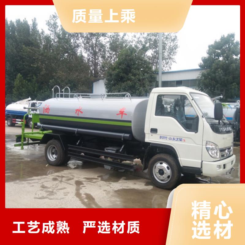 洒水车-小型洒水车放心购本地公司