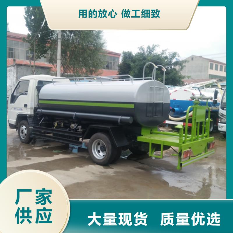 【洒水车】-三轮吸污车厂诚信厂家精品优选