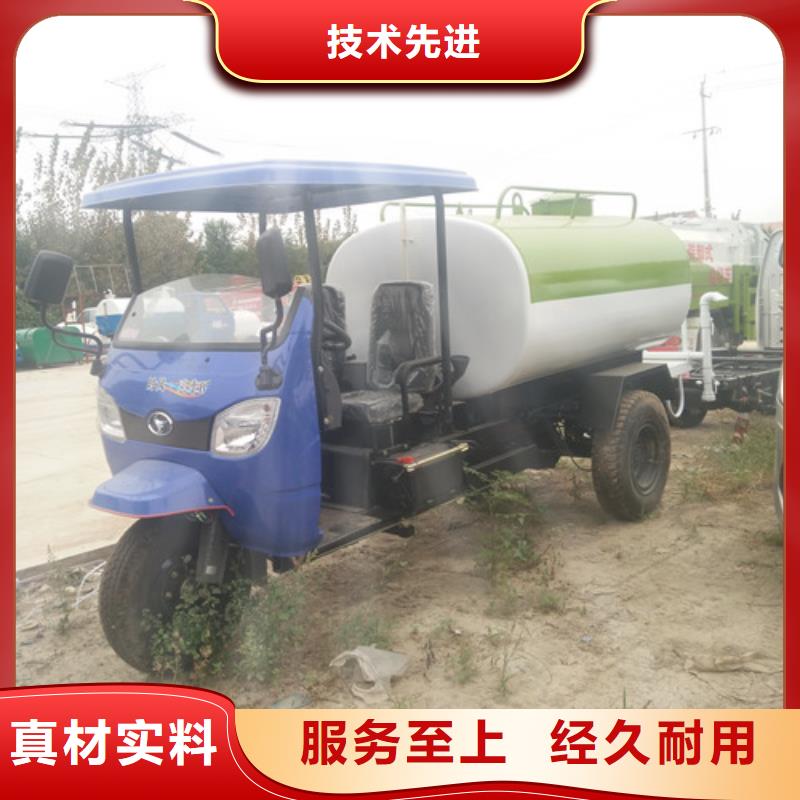 洒水车_垃圾车经验丰富品质可靠厂家定制