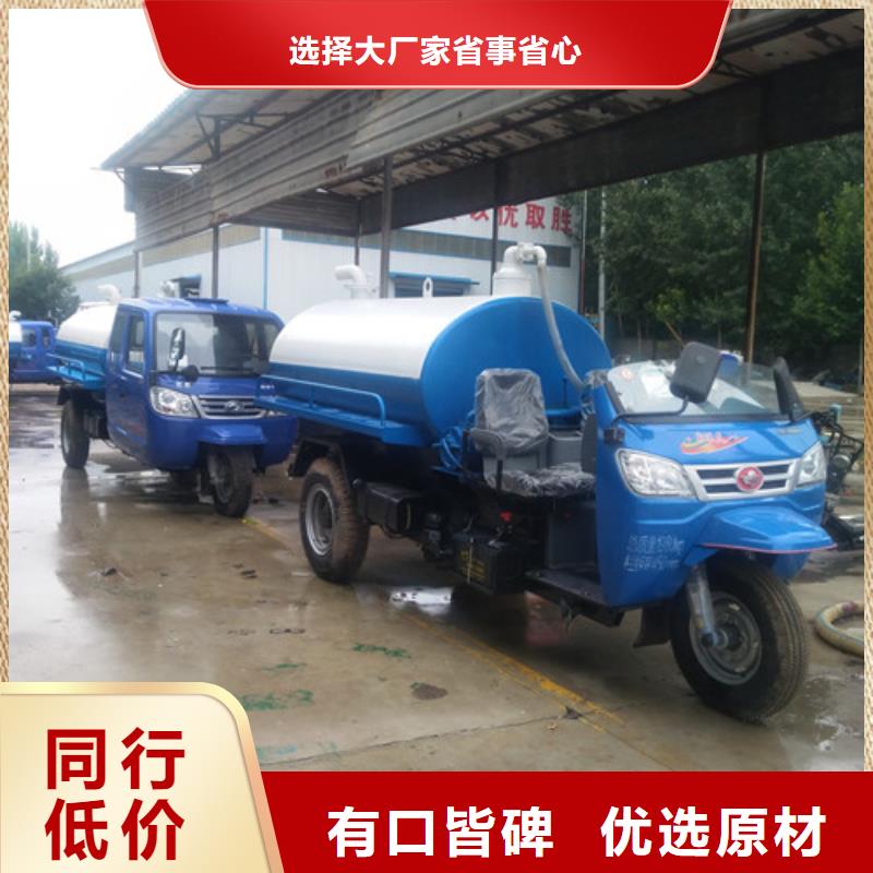 【吸粪车】_吸粪车厂家质量好厂家销售