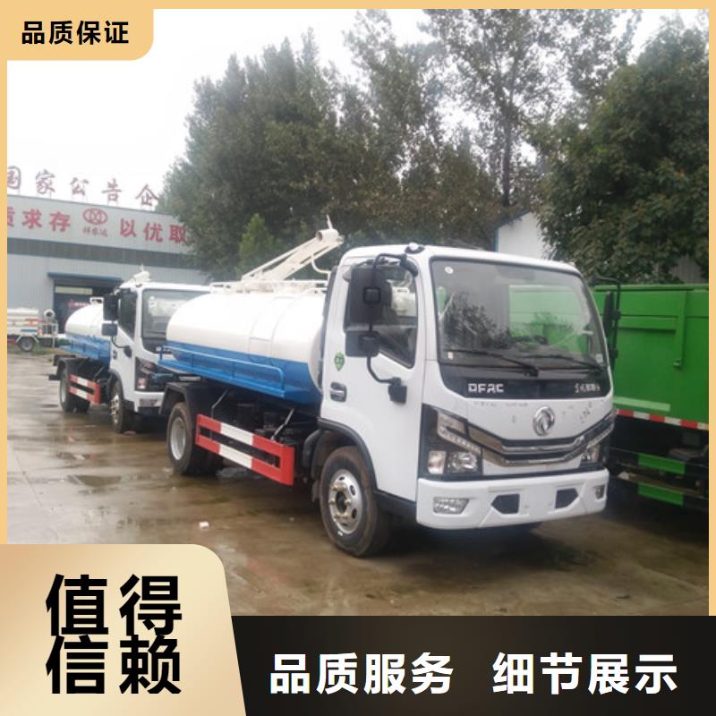 【吸粪车_吸粪车厂家根据要求定制】本地品牌