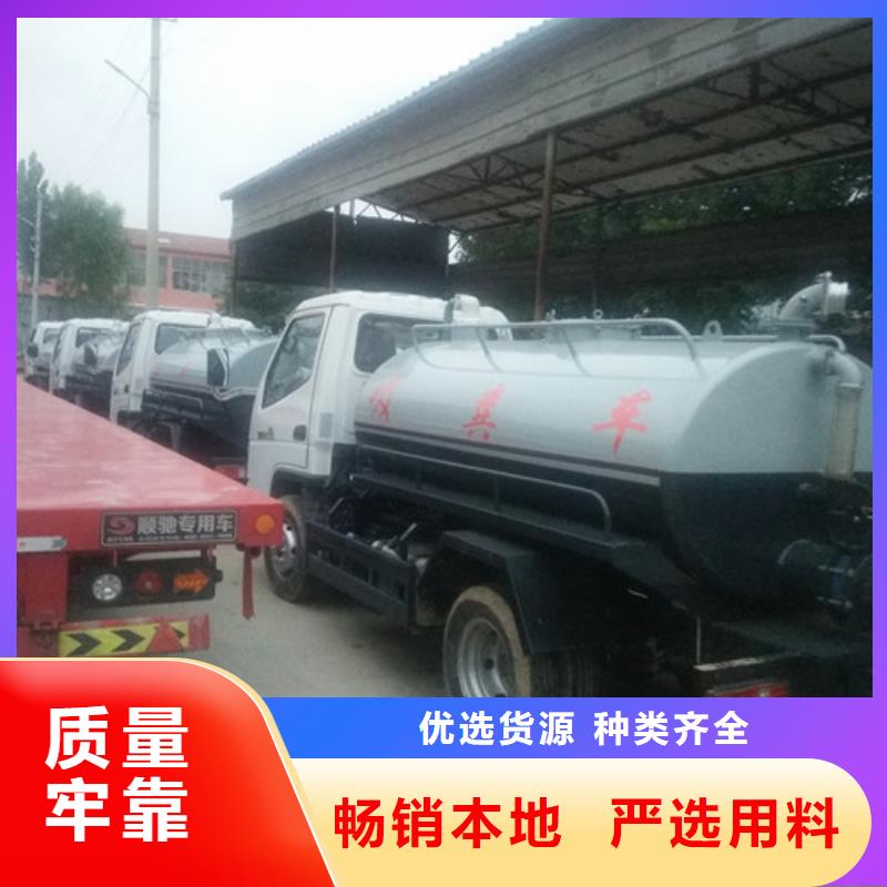 吸粪车_【高压清洗车】来电咨询服务至上