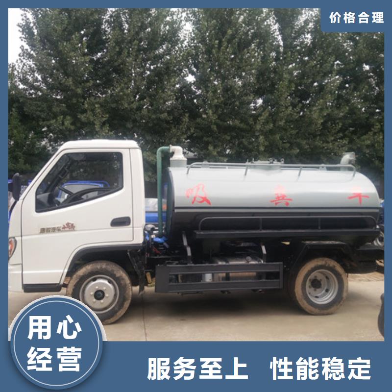 吸粪车【消防车】专注质量当地经销商