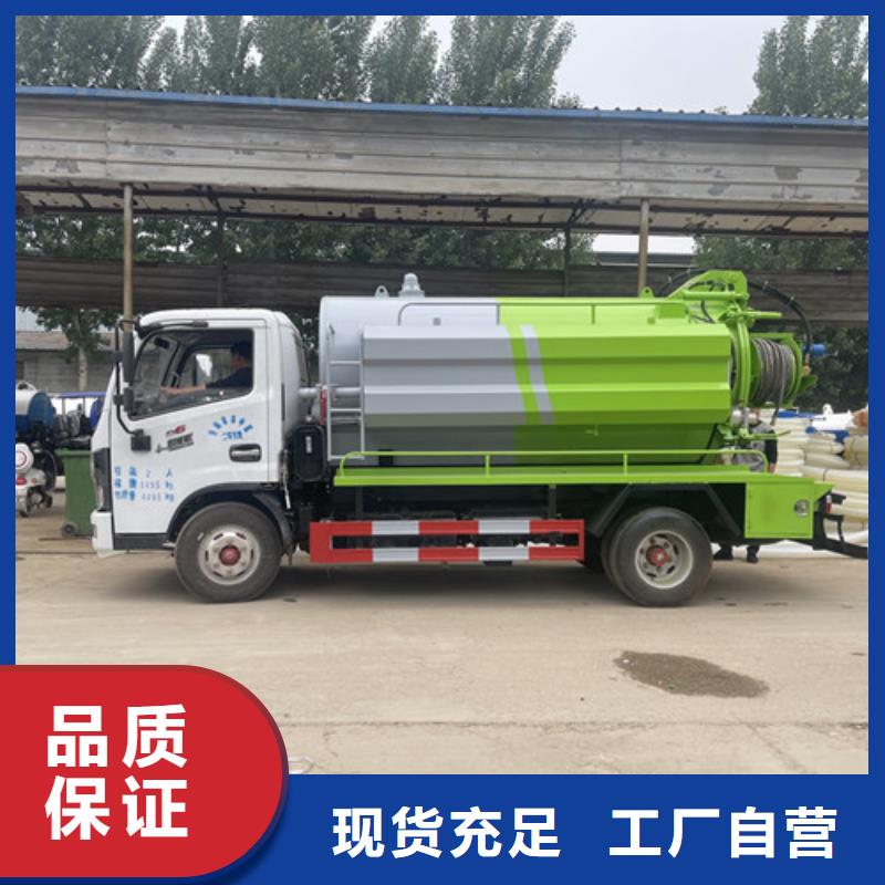 【吸粪车】消防车精品优选性价比高