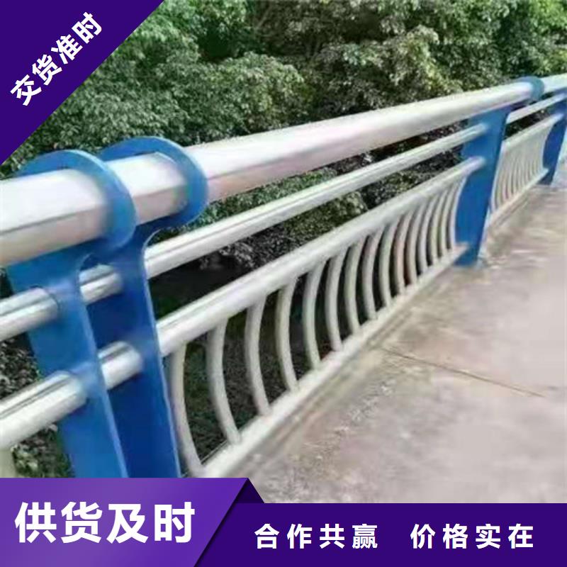 【防撞护栏复合管护栏厂家精选】质量安心