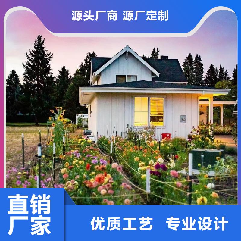 【5轻钢房屋支持大小批量采购】质优价保