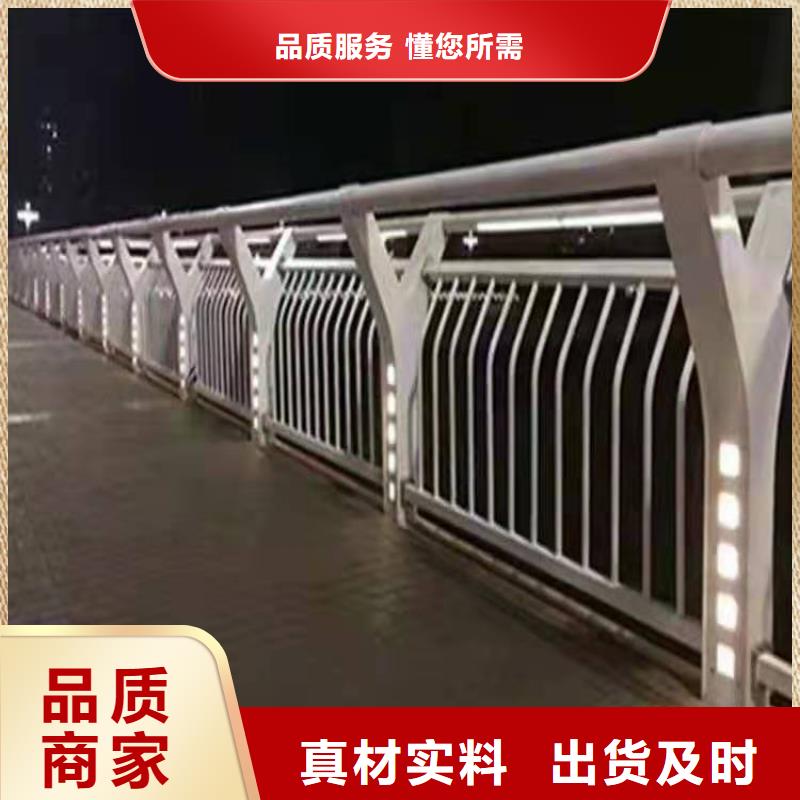 护栏河道防撞栏杆批发价格同城生产厂家