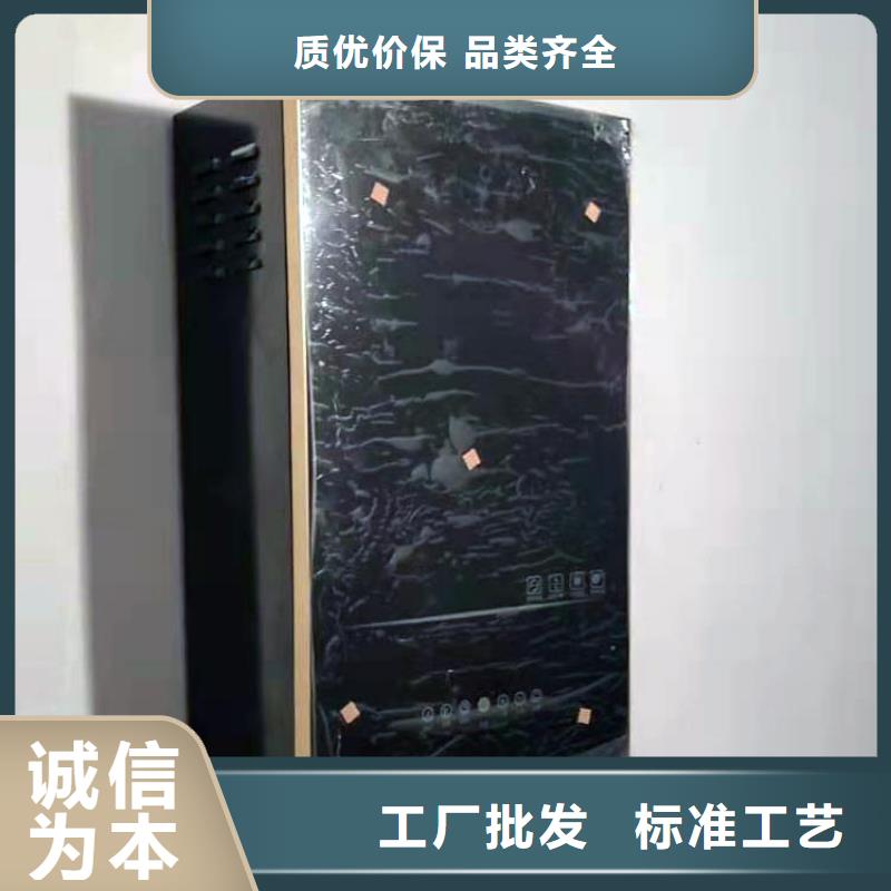 【半导体电锅炉】碳晶电暖器商家直供实体诚信经营