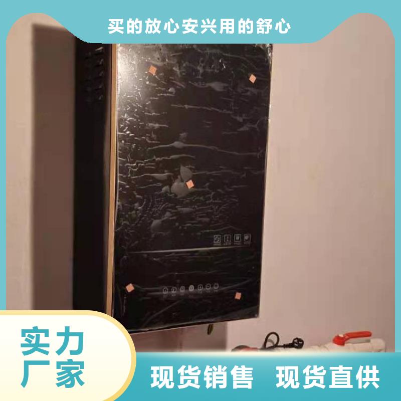 【半导体电锅炉壁挂式碳晶电暖器使用寿命长久】当地生产厂家