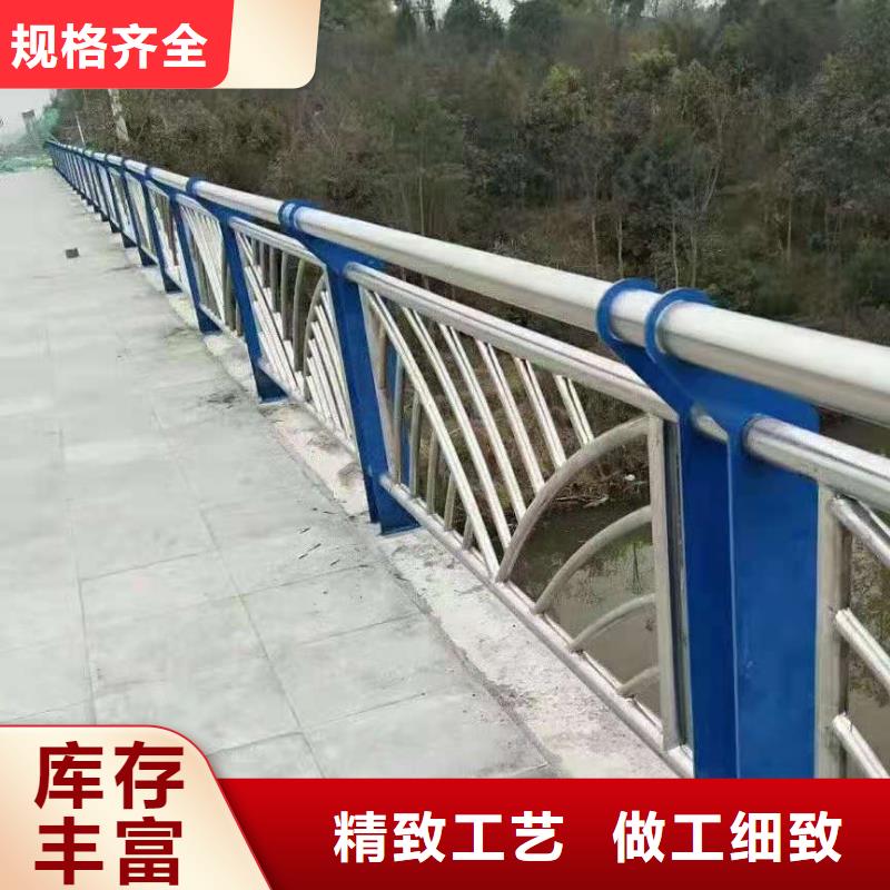 不锈钢复合管河道防撞栏杆货到付款同城生产厂家