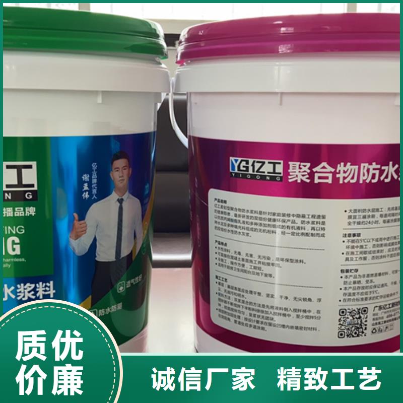 防水涂料填缝剂用心做好每一件产品当地生产厂家