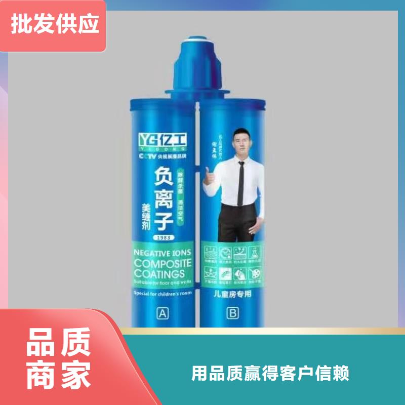 亿工防水涂料批发用心做好每一件产品品类齐全