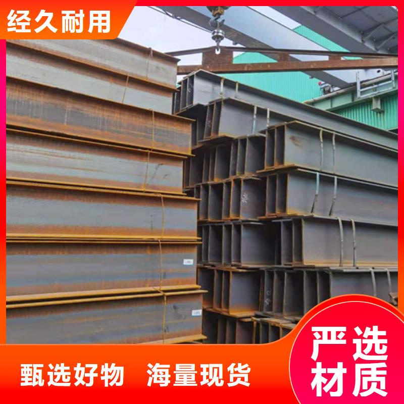 ​Q355B工字钢低合金市场报价当地厂家