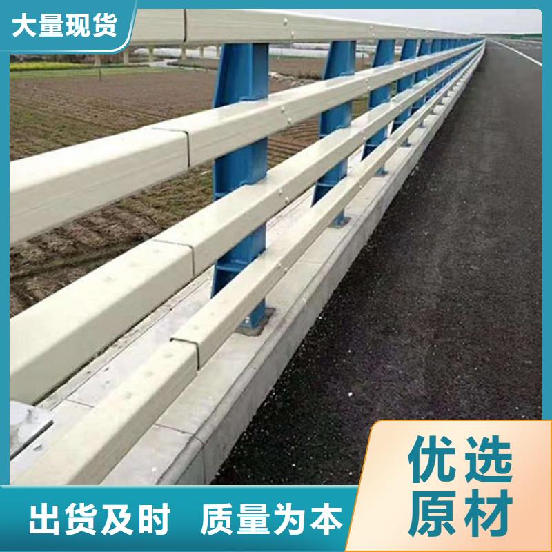 防撞护栏市政道路防护栏货源报价的图文介绍