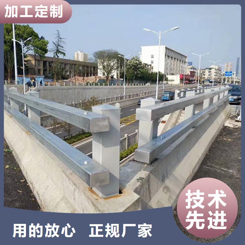 河道护栏道路护栏产地批发用心做品质