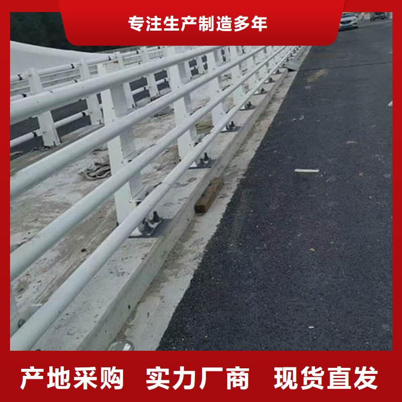 河道护栏201不锈钢复合管现货直发订制批发