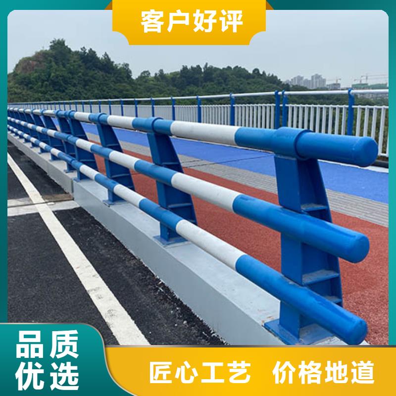 河道护栏,公路护栏用品质说话您想要的我们都有