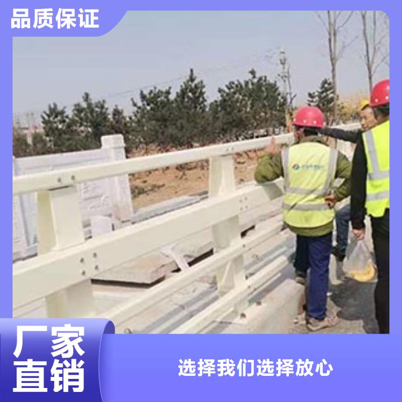 【景观护栏,道路护栏专注生产N年】厂家直销供货稳定