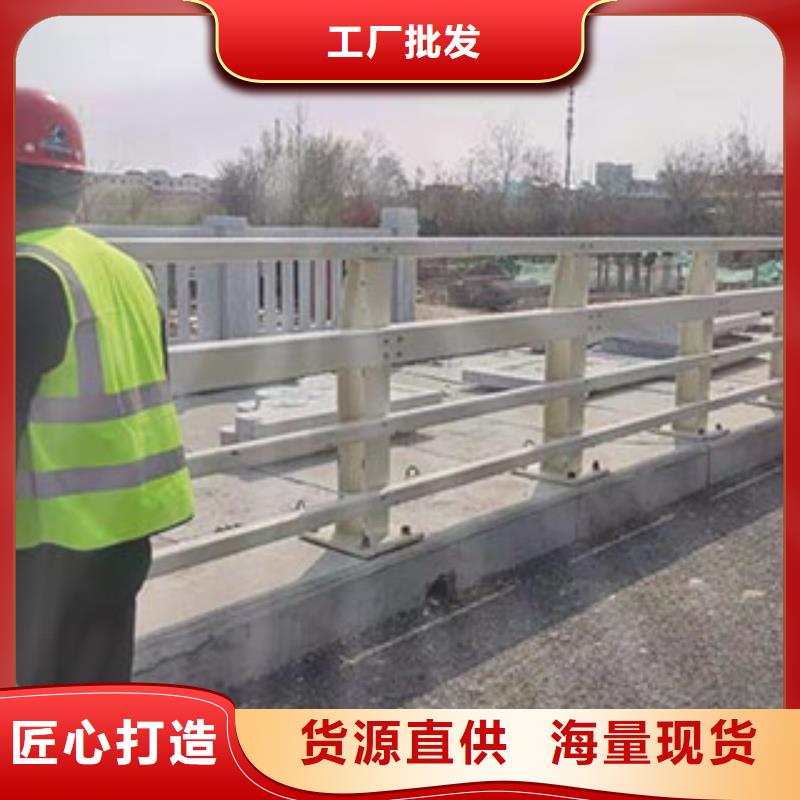 景观护栏公路护栏厂家质量过硬厂家实力雄厚