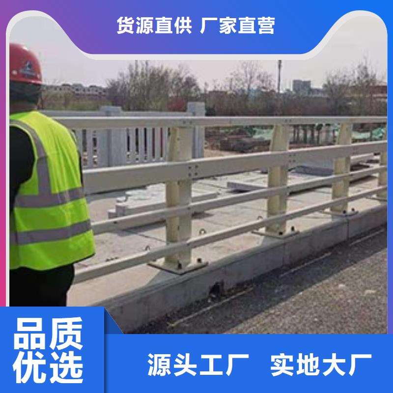 桥梁防撞护栏-公路护栏好货有保障全新升级品质保障