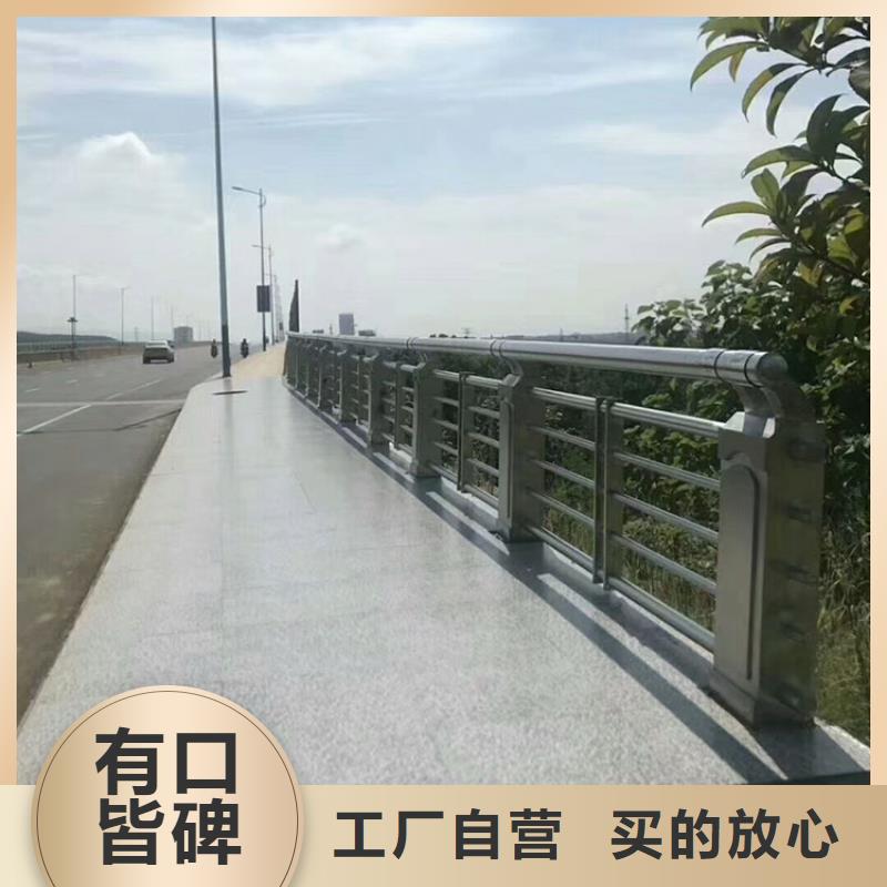 桥梁护栏【城市景观防护栏】生产经验丰富品种全