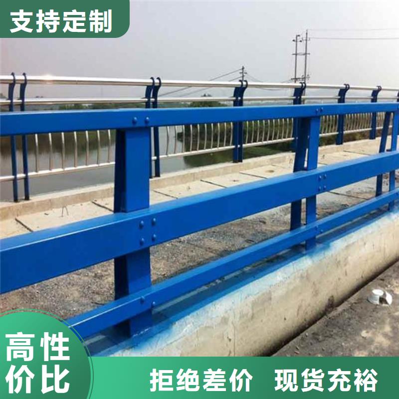 河道护栏道路护栏使用寿命长久同城厂家