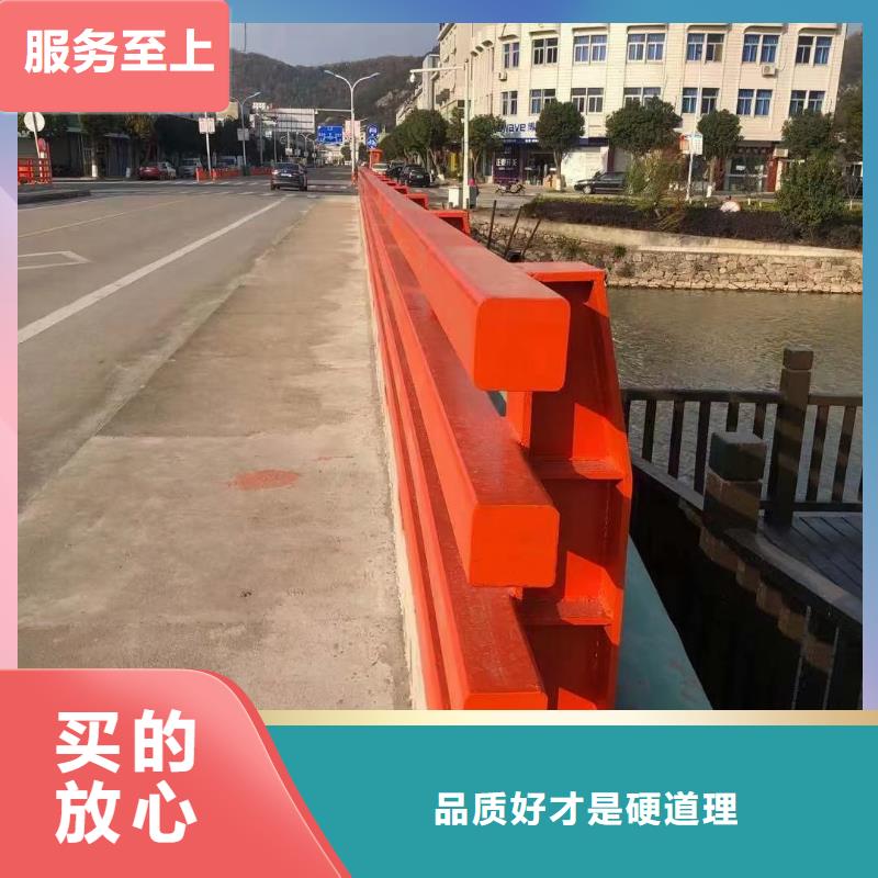 【道路护栏桥梁栏杆信誉至上】同城厂家