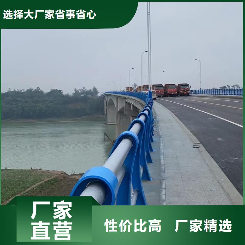 道路护栏_河道护栏源头厂源头货推荐商家