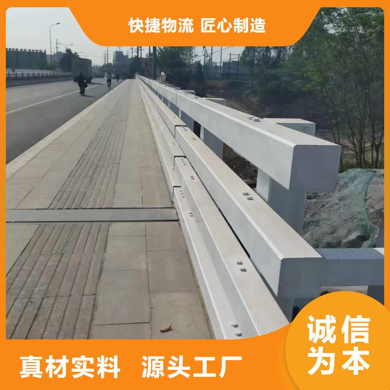 【道路护栏,交通防撞围栏精选好货】用心制作