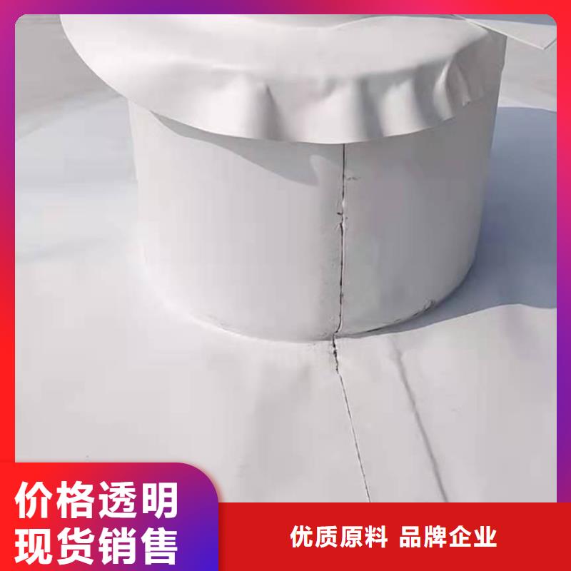 PVCTPO防水卷材施工队服务始终如一行业优选