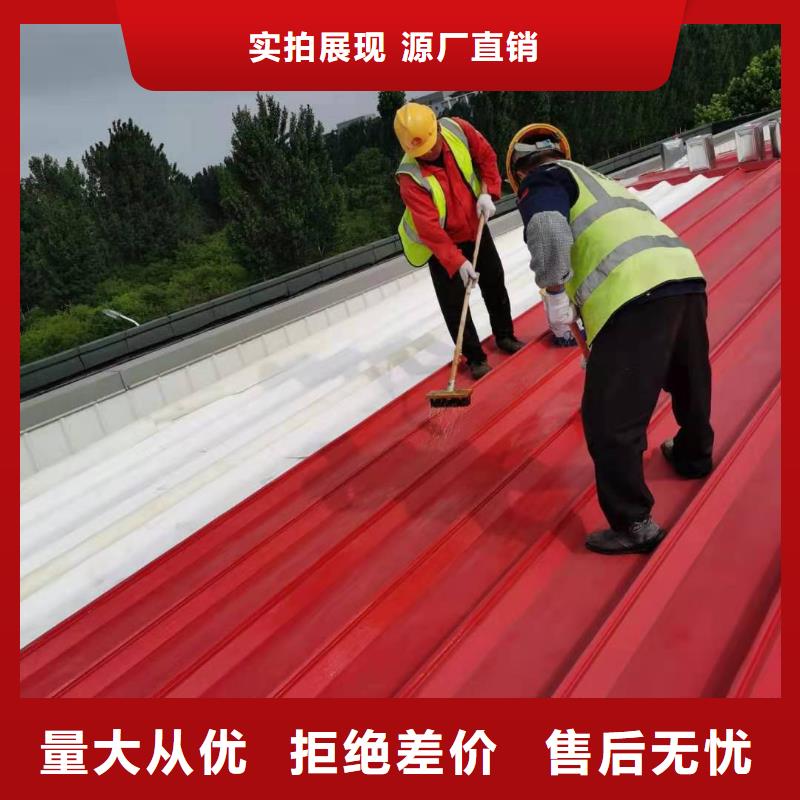 【PVC】_TPO防水卷材施工质量看得见实体厂家支持定制