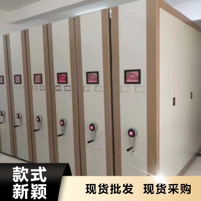 【密集柜密集架闪电发货】支持批发零售