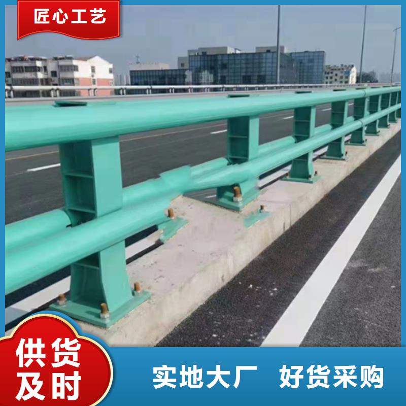 防撞护栏不锈钢复合管道路栏杆不断创新厂家型号齐全