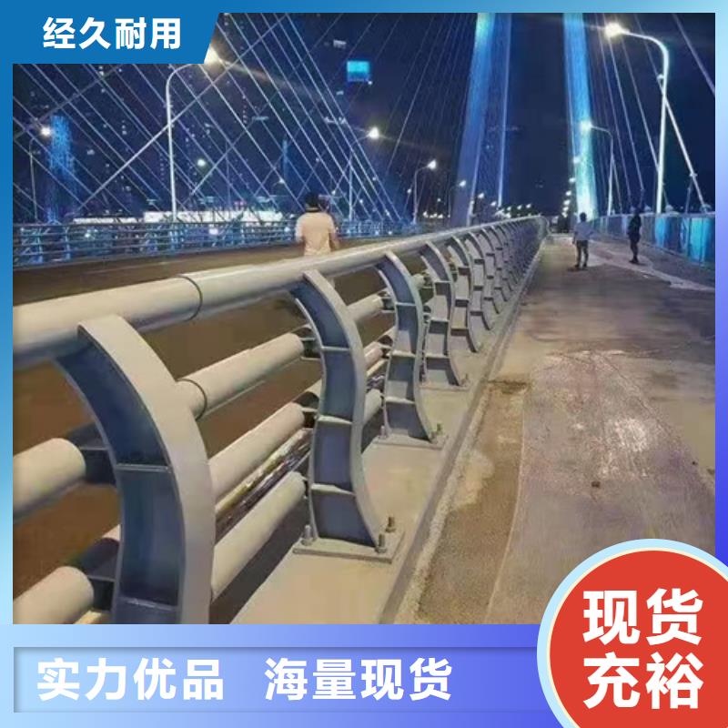 ​桥梁护栏,【【道路护栏】】做工精细附近厂家