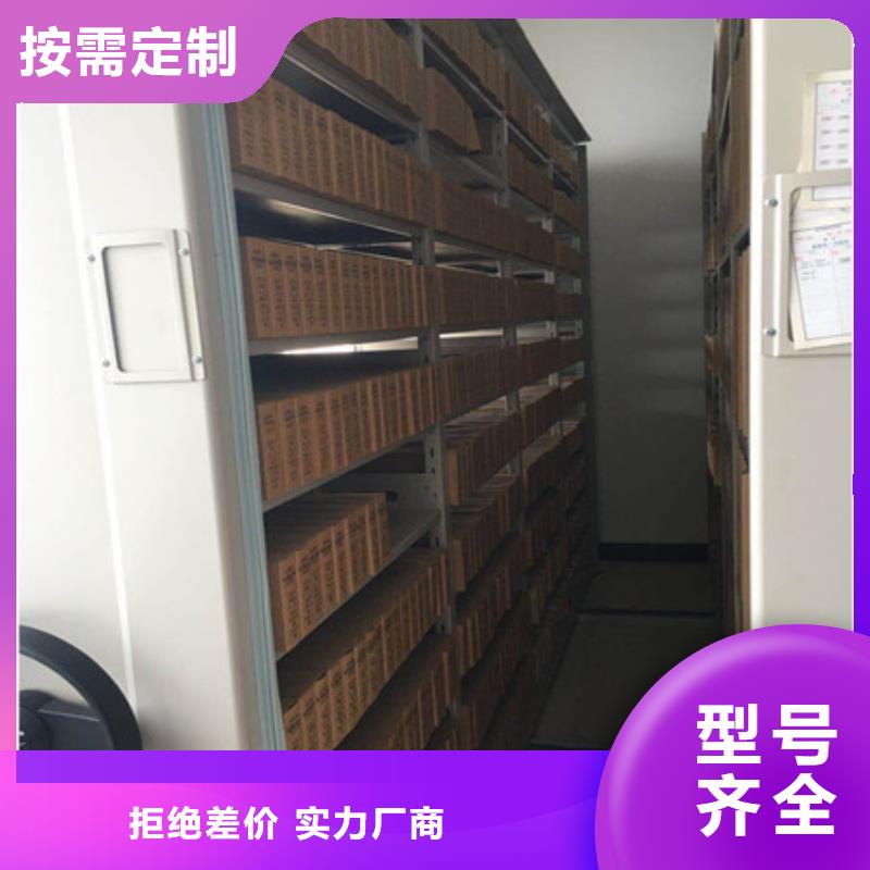 常见故障及处理方法【凯美】密集手动档案柜实力商家供货稳定