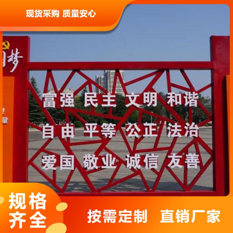 社会主义核心价值观_大型景观廊架产品细节参数不只是质量好