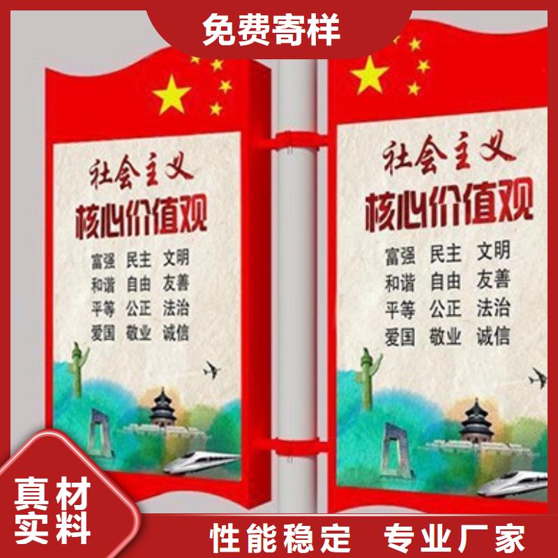 【灯杆灯箱-文化长廊宣传栏全新升级品质保障】买的放心安兴用的舒心