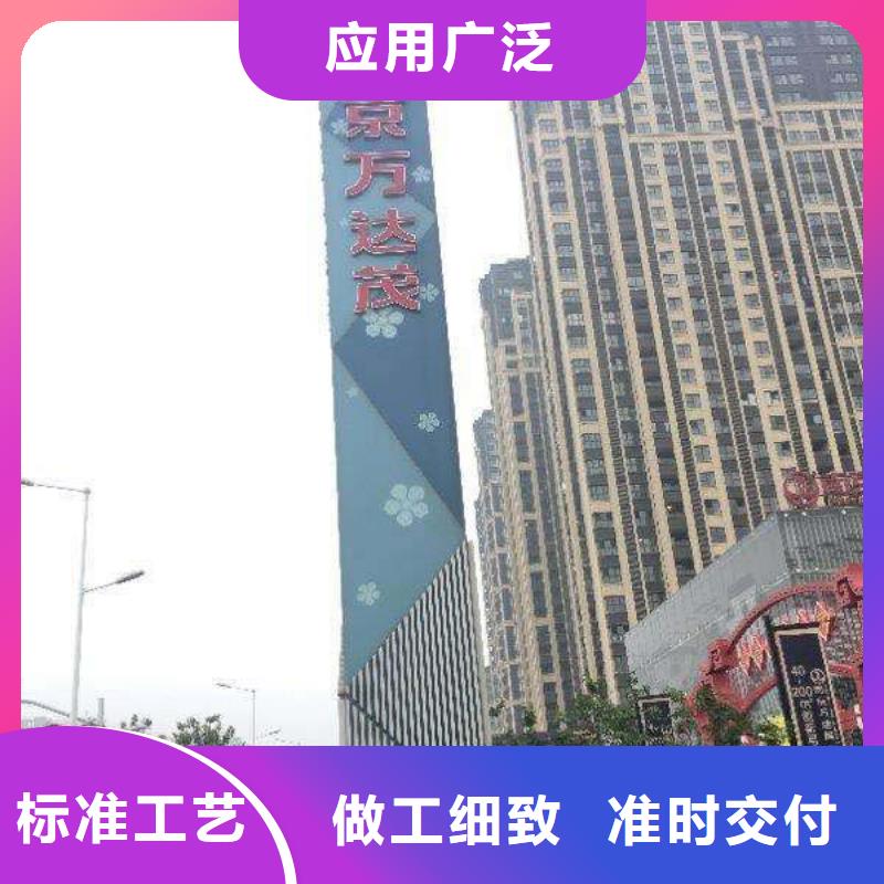 景区精神堡垒解决方案优良工艺