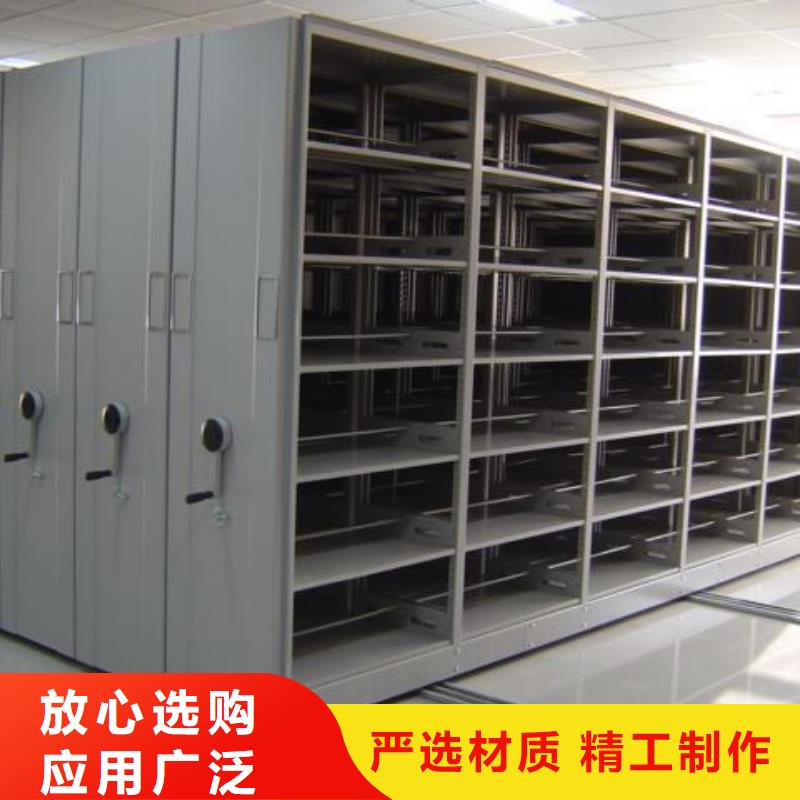 【密集架档案柜用心做产品】附近品牌