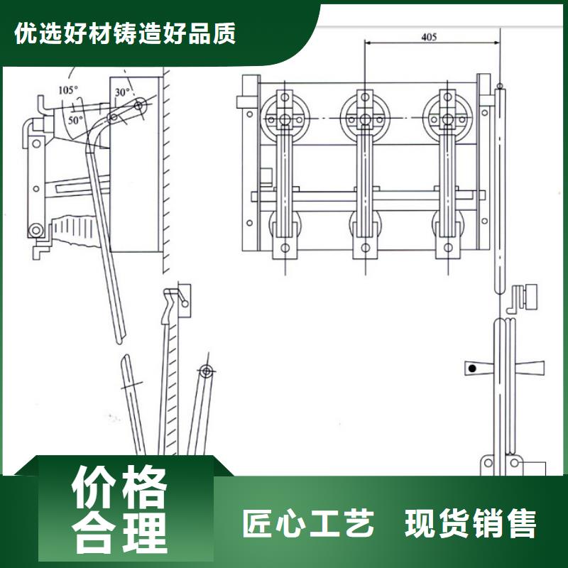 负荷开关-【高低压电器】追求品质源头把关放心选购