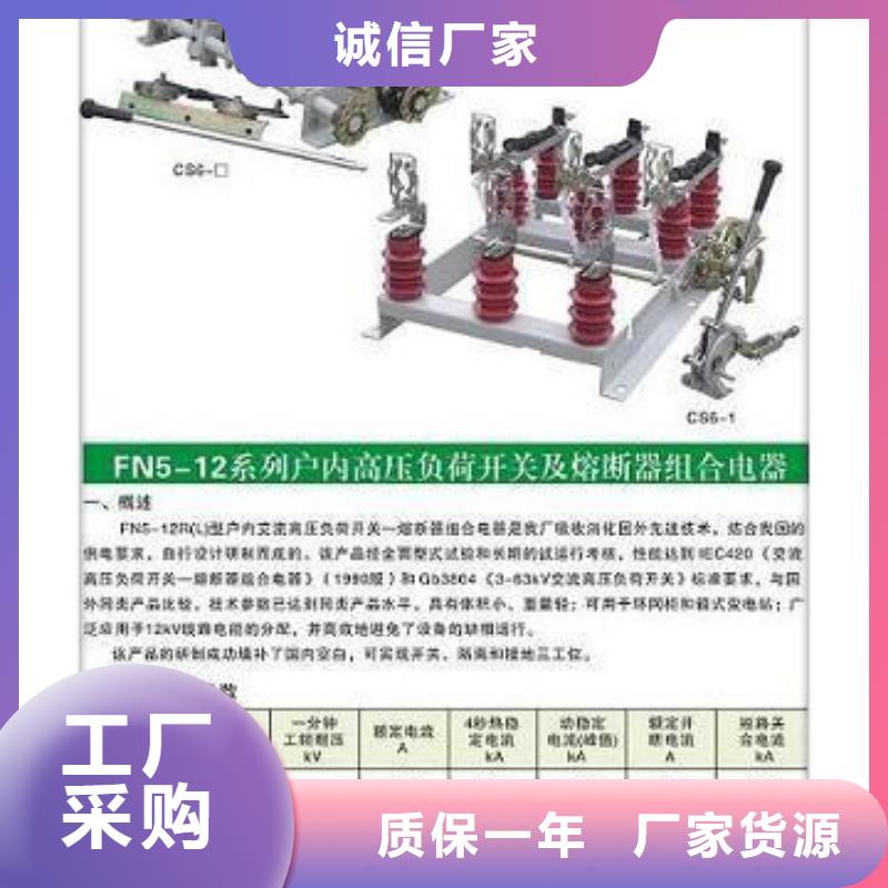 负荷开关【氧化锌避雷器价格】质量优价格低对质量负责