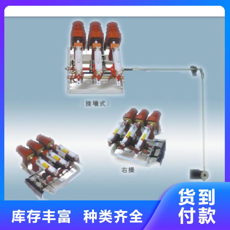 负荷开关固定金具品质值得信赖严格把关质量放心