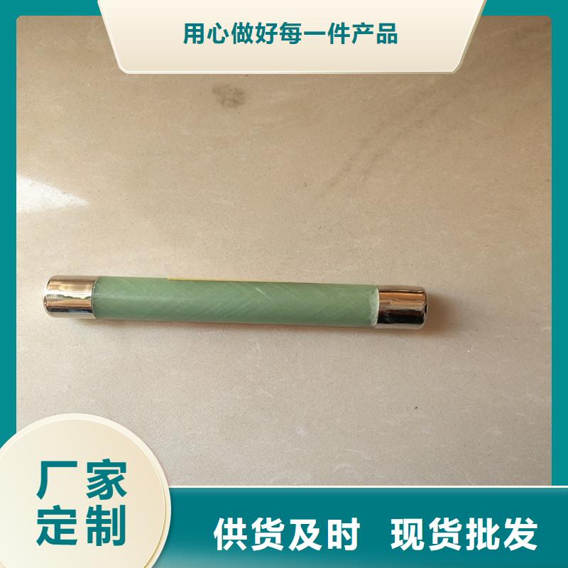 限流熔断器跌落式熔断器货源充足同城制造商