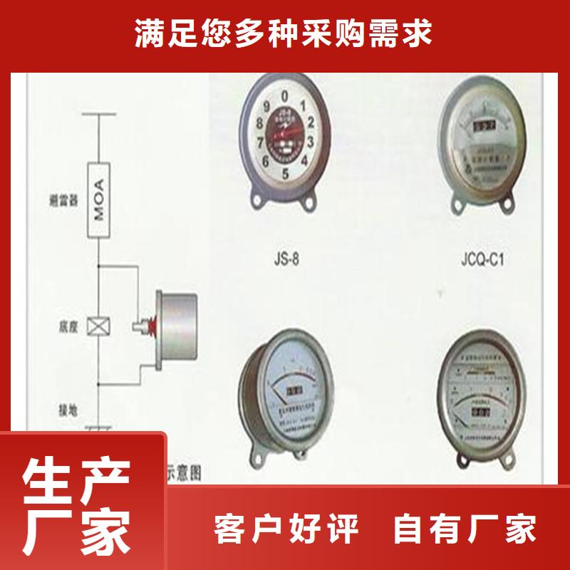 计数器_【固定金具】一站式采购商家极速发货