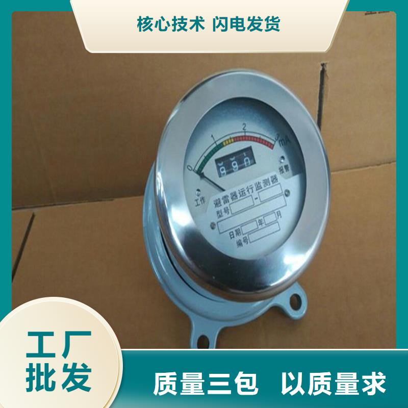 计数器-高低压电器一致好评产品品质保证实力见证