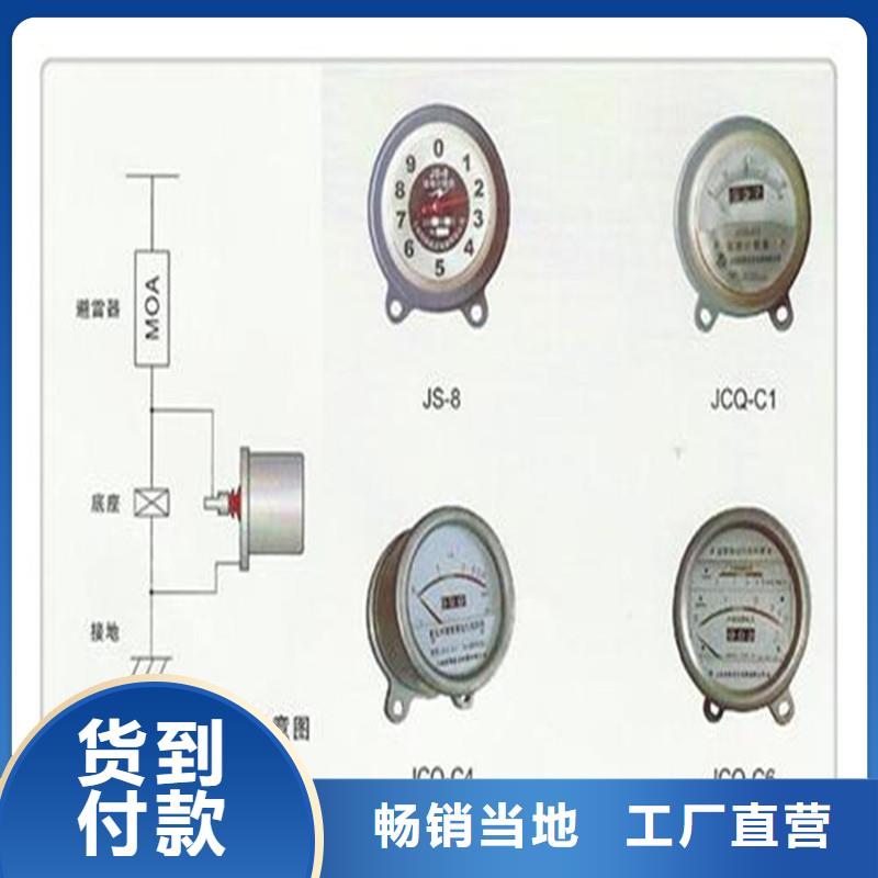 【计数器,高低压电器产品参数】详细参数